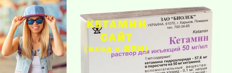 Кетамин ketamine  дарнет шоп  ОМГ ОМГ как зайти  Высоковск 