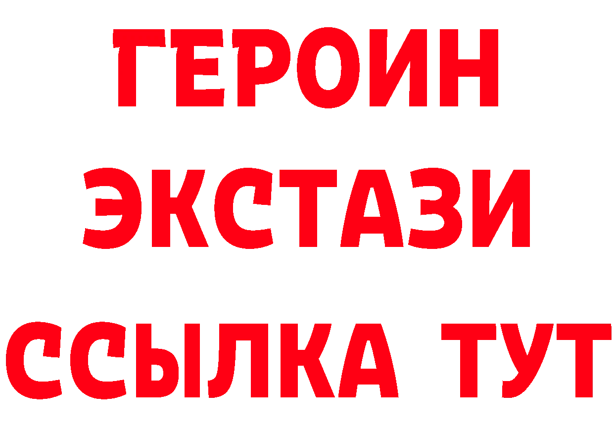 А ПВП VHQ ССЫЛКА shop гидра Высоковск